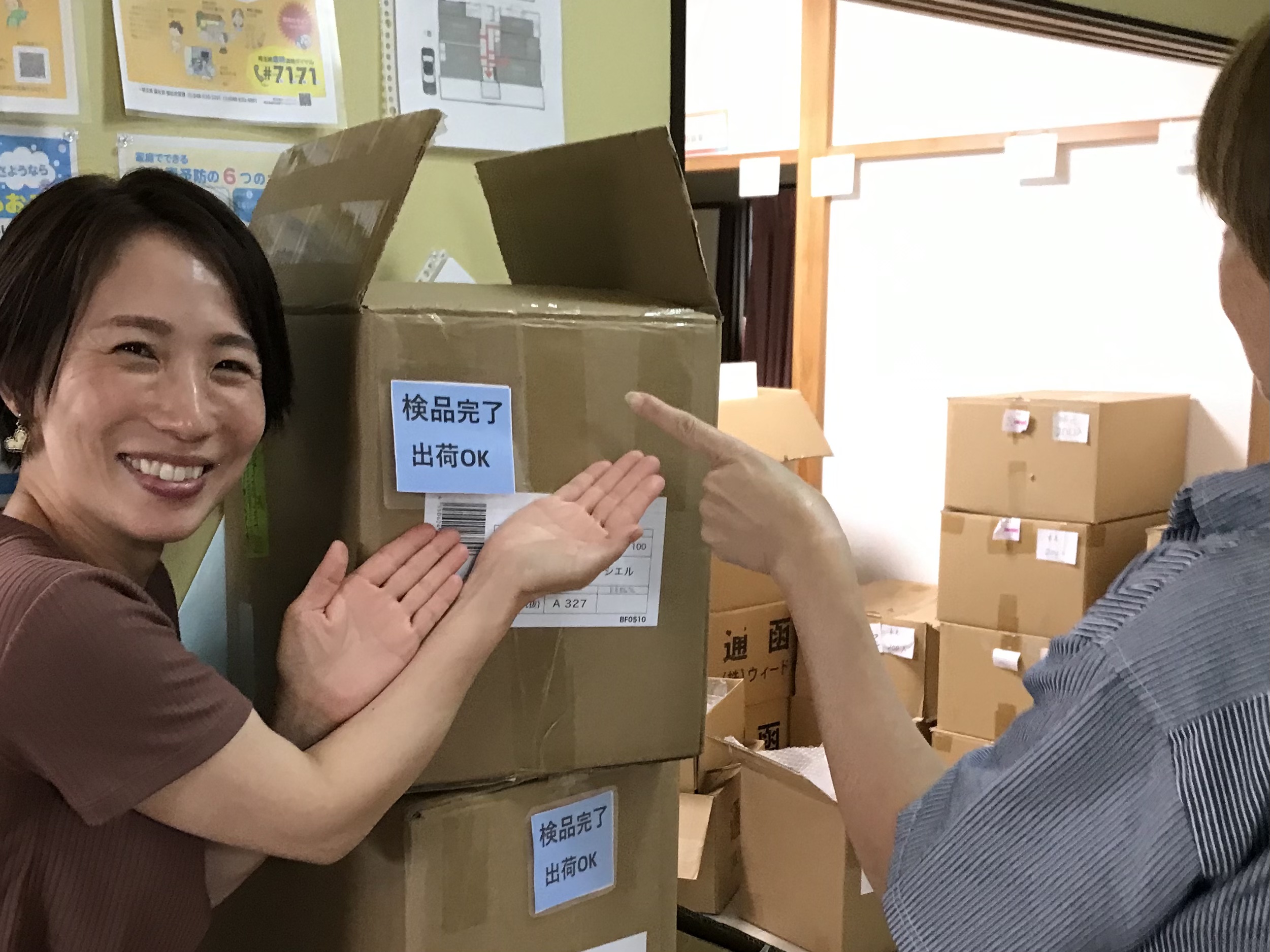 就労継続支援B型 工賃 いくらでの作業の様子