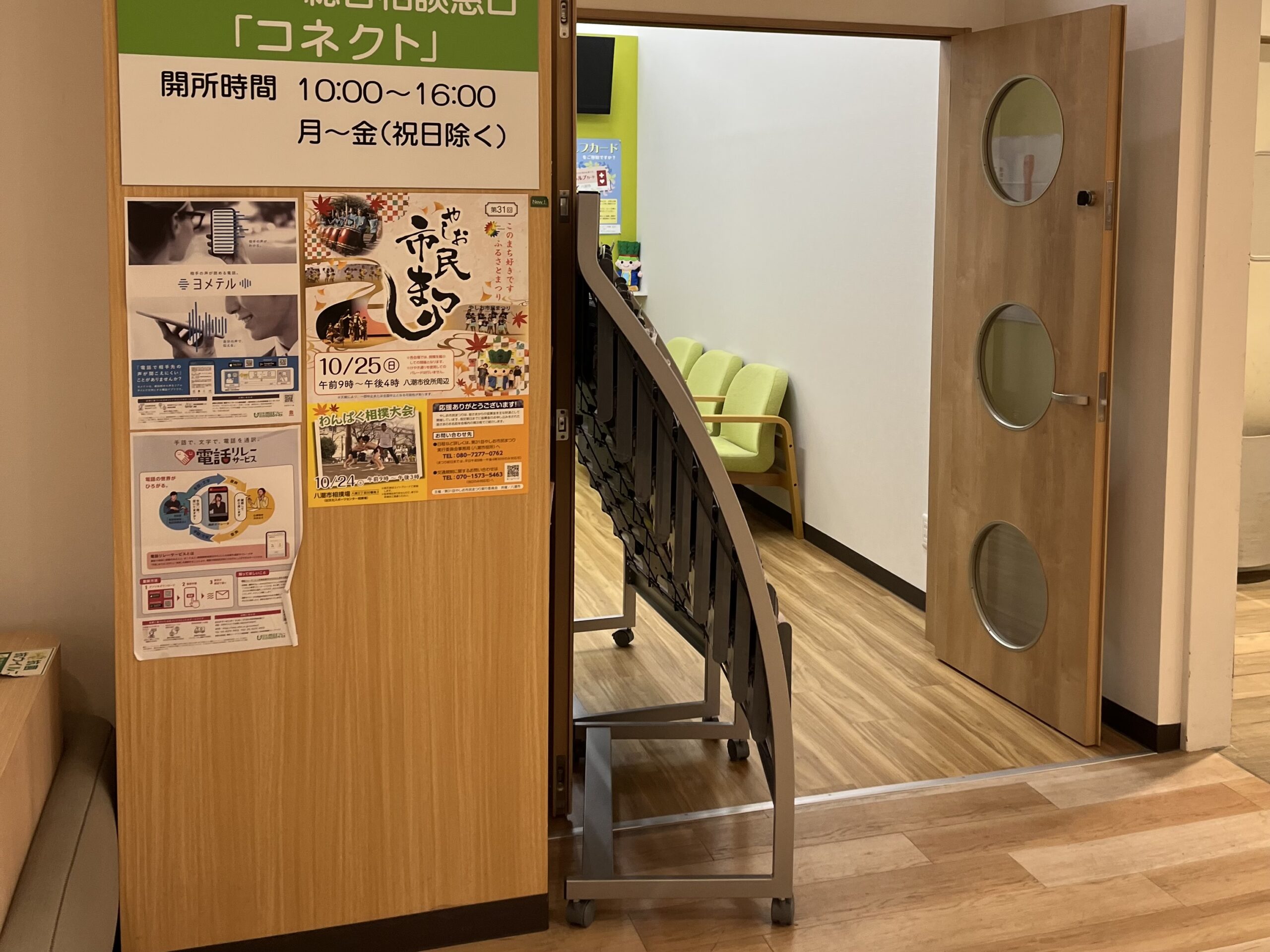 川口市 就労継続支援B型での作業の様子
